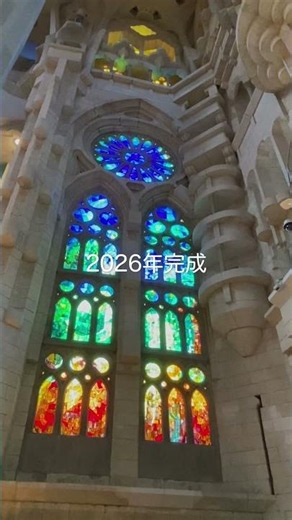 【ついにサグラダ・ファミリア完成！？】ガウディ建築の最大作品＆世界一予約が取れない建築作品のメインの塔が完成！#スペイン旅行 #サグラダファミリア #バルセロナ #ガウディ #海外旅行 #世界遺産