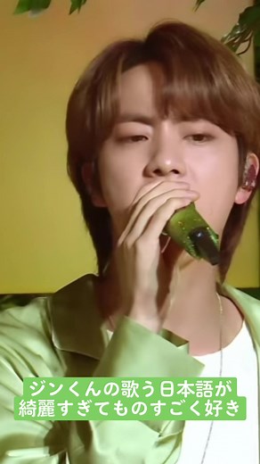 Jinくんの生歌聴きたい🐹 #kimseokjinbts #bts #army