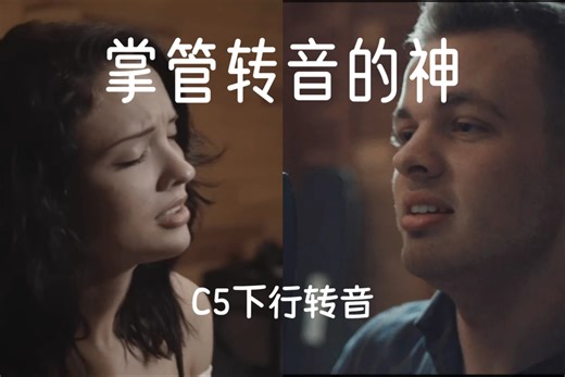 两位顶尖唱功歌手Clark Beckham和Madison Ryann改编合唱经典曲目Tennessee Whiskey