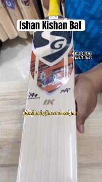 Ishan Kishan Bat ❤️‍🔥#cricket #batreview #cricketbat #cricketlover #batbuy #cricketequipment #ipl
