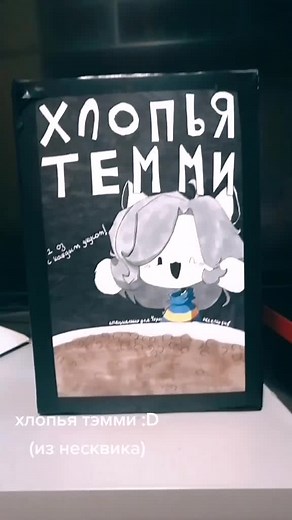 Undertale AU Horror Sans Bidgiys Fan Art