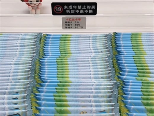 六小雯拆卡/pittys（动物家园）抬箱拆卡片段2