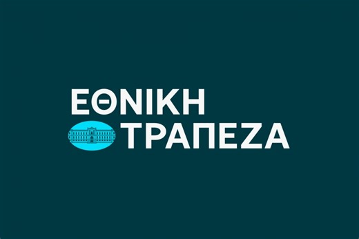 Εθνική Τράπεζα: Κρίσιμη καμπή για τις ελληνικές επιχειρήσεις, επενδύουν σε κεφάλαιο και δεξιότητες