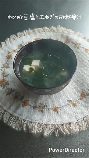 [Easy Recipe] Wakame, Tofu, and Onion Miso Soup♡