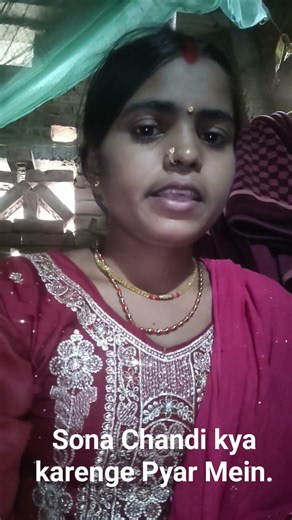 Sandaksona , chandi kya karenge pyar mein hindi gaana #bollywoodsongs #bollywood