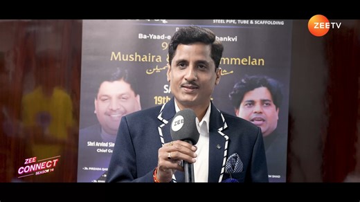 32K views · 88 reactions | Jashn-e-Urdu is a soulful celebration of the Urdu language and culture, envisioned by Syed Farhaan Wasti. Featuring legendary poets alongside rising stars, it’s a mesmerizing tribute to the timeless beauty of Urdu and Hindi poetry. If you cherish lyrical storytelling, don’t miss it — only on Zee Connect Season 14, every Sunday at 7:30 PM on #ZeeTVME. #ZeeConnectSeason14 Jashn-e-Urdu #SyedFarhaanWasti | Zee TV Middle East | Facebook