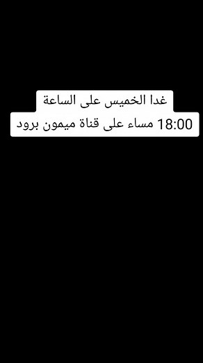 أغاني الشاب عليلو 2022 - ميمون برود وأغاني شاب عليلو الجديدة