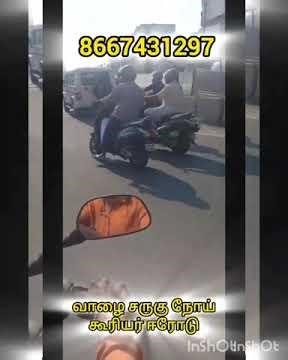 வாழை சருகு காய் ஊக்கம் மரம் ஊக்கம் ஊசி மூலம் மருந்து செலுத்தும் மருந்து KiT#agriculture#farming