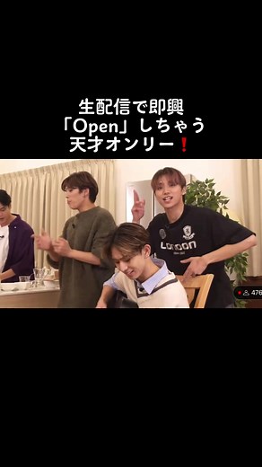 23.10.07 55555配信🐶🤍 @ONE N' ONLY/ワンエンオンリー @🕺TAKAO🕺 @上村謙信 #ワンエン #ワンエン55555 #5N5 #ONENONLY #OPEN
