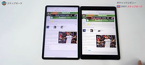 50K views · 1.7K reactions | จัดเต็ม iPad Gen 9 vs Mi Pad 5 สงคราม Tablet 10000 บาท ตลาดแตกกระจาย | StepGeek | Facebook