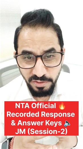 NTA Official🔥Recorded Response & Answer Keys🔈Session-2👉JEE Main #jee #jeemain #jee2026 #neet #shorts