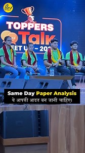 102K views · 833 reactions | कोई भी Test दें पर उसी दिन घर आके उसका Paper Analysis जरूर कर लें - ये आपकी आदत बन जानी चाहिए।  #ExamMotivation #BMSirMotivation #NEET #IITJEE #JEEMain #ExamTips #StudyMotivation | Brajesh Maheshwari | Facebook