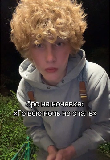 ‏#рекомендации #популярное #fyp