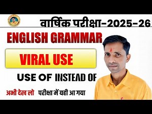 Use of Instead of in English Grammar | Meaning, Rules, and Examples