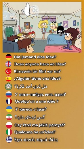 Let's Learn German on Instagram: "#deutschlernen #learngerman #deutsch #germanphrases"