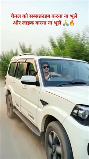 New Generation Mahindra Scorpio: क्यों है यह सबकी पहली पसंद? #song #newsong #punjabisong