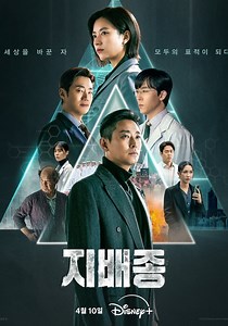 Blood Free - watch tv show streaming online