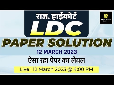 Raj. High Court LDC | Complete Paper Solution | LDC Answer Key & Expected Cutoff | Utkarsh Classes