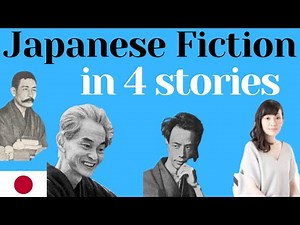 Japanese literature: 4 stories you should know