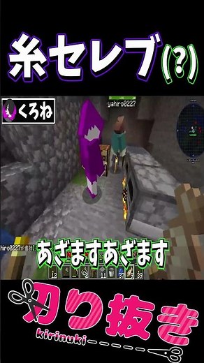 【糸セレブ】全てを灰燼に帰すファイアドラゴン登場!?【Minecraft ICE and FIRE MOD】ドラゴンMOD