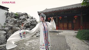 Kunqu, or Kun opera, is one of the oldest extant forms of Chinese opera that developed in the 16th century. Today, this 'old' art form has a new student. | China Plus America