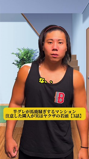 ゼロテンスタジオの待たせたなエピソード
