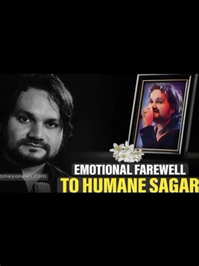 Human Sagar #sard #song