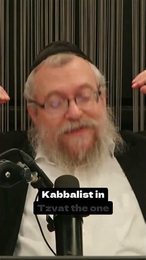 Rabbi Yitzhak Ben Shlomo The Ari