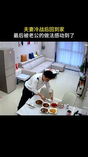 Resolving Conflicts with Love: The Ultimate Power Tool