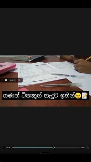 Study vlog no.2😌👍#studywithme