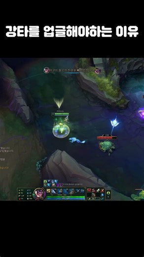 [LoL] Why You Should Upgrade Smite #LoL #XinZhao #HeraldSteal #leagueoflegends