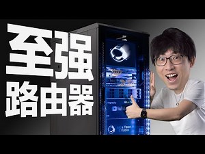 20核价值5万的服务器用来科学上网 除了AK没谁了