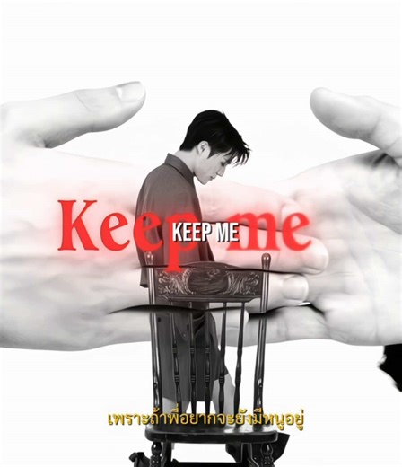 Love Me Harder: A Deeper Look at NCT Dream