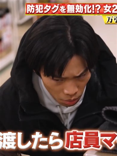 突破ファイルの最新動画パート18