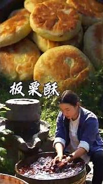 The Forgotten Art of Cooking with wild chestnuts #chestnuts #usa #usa viral #youtubeshorts