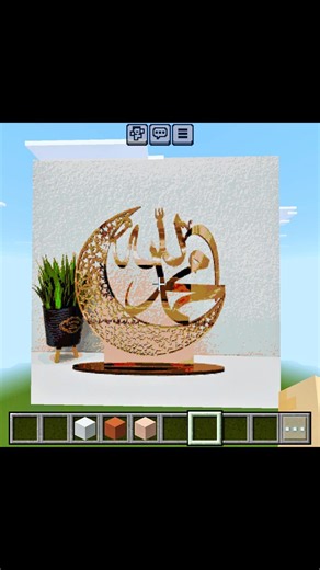 Building Allah & Prophet Muhammad (ﷺ) Names in Minecraft! 🕋🕌 #shorts