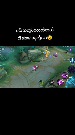 No Counter Run: Chou Freestyle Moves