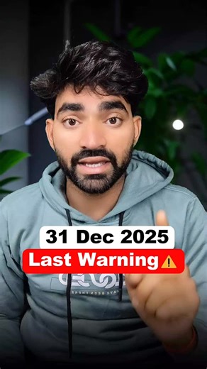 Gaurav Shakya | Hyper Tech on Instagram: "Last Warning ⚠️ by Government 🤯 . #tech #techtrends #tricks #tips #aadharlink #aadhar #pan #bankfreeze"