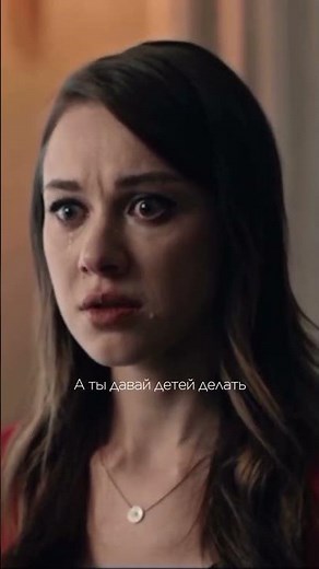 Сериал «Золотое дно» 1 сезон 💔 #русскиесериалы #сериалыкаждыйдень #чтопосмотреть