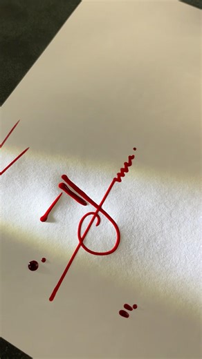 How to sign the letter J? #video #art #viral #signature