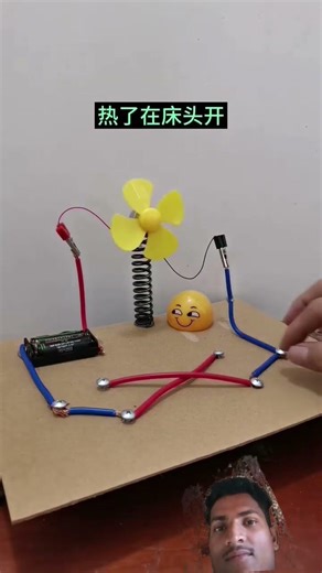 elatricks Motar armachar use #s#experiment