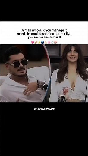 mard possesive apni aurat k liye hi hota hai💗💯#trending #love #status #viral