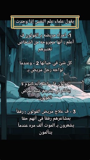 حسب علم النفس