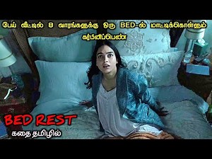 கிளைமாக்ஸ்-ஐ மட்டும் MISS பண்ணிடாதிங்க|Tamil Voice Over|Tamil Movies Explanation|Tamil Dubbed Movies
