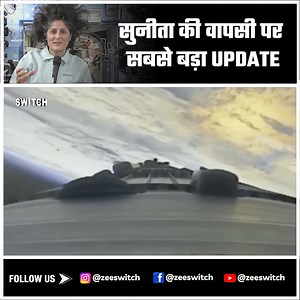 850K views · 10K reactions | Sunita Williams return date from space: सुनीता विलियम्स धरती पर कब लौटेगी | NASA Updated report #ZeeSwitch #SunitaWilliams | Zee Hindustan | Facebook