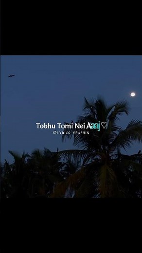 Sesh kanna ll Aesthetic lyrics video #shorts #song #lyrics