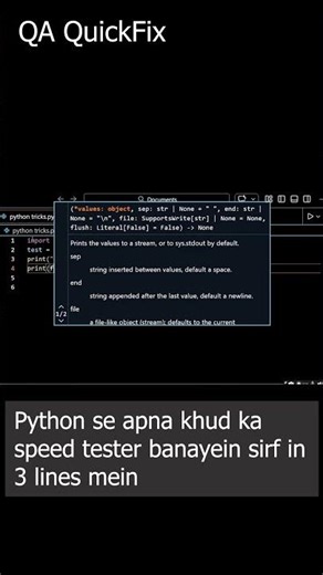 Create Internet Speed Tester! 🚀#python #shorts #day6