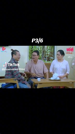good movie #myanmar #ရောက်စမ်းfypပေါ် #♥️♥️♥️♥️♥️