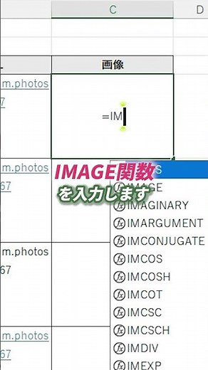 The Right Way to Insert Images! #excel #productivity #exceltips #windows #excel #tutorial #spread...