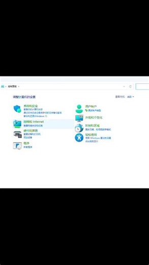 Windows 11微软商店自定义下载安装位置教学P1：打开控制面板，点击系统和安全。P2：进入安全和维护。P3：选择左边，更改用户账户控制设置。P4：将始终通知，档位调到最高，第4档。P5：以微软商店下载腾讯视频为例，微软商店下载好之后，显示是否安装，点否。P6：文件资源管理器输入%temp%，点击 WidgetP7：（我这里显示两个文件夹，是因为我上一个安装包未删除，这个文件下载
